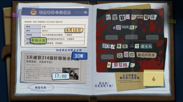 游侠网3